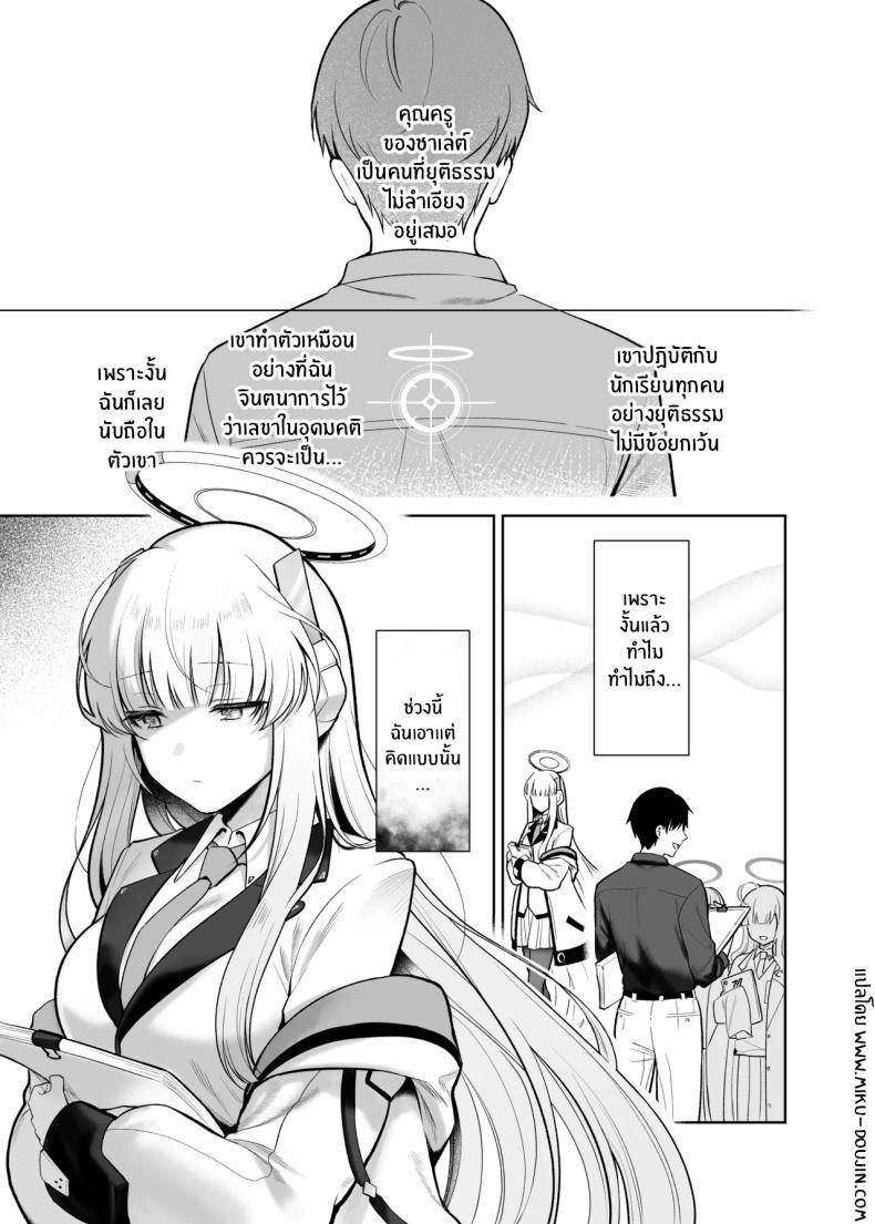 Doujin-Lc- อ่าน โดจิน มังฮวา เกาหลี ญี่ปุ่น จีน แปลไทย ราตรีที่ย้อมด้วยดวงดาว[Pontaroya (Pontaro)] Hoshi ni Somerareta Yoru no Kioku ตอนที่ 1 2 3 4 5 6 7 8 9 10 11 12 13 14 ฟรี ไม่มีโฆษณา อ่าน โดจิน Manhwa เกาหลี ญี่ปุ่น จีน เรามีครบ คัดมาให้เน้นๆ โดจิน 18+ รับประกันความฟินโดย  Doujin Lc
