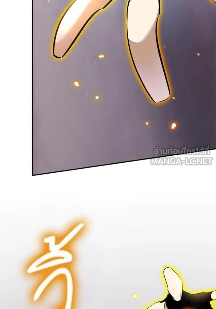 Return to Player ตอนที่ 195 รูปที่ 54
