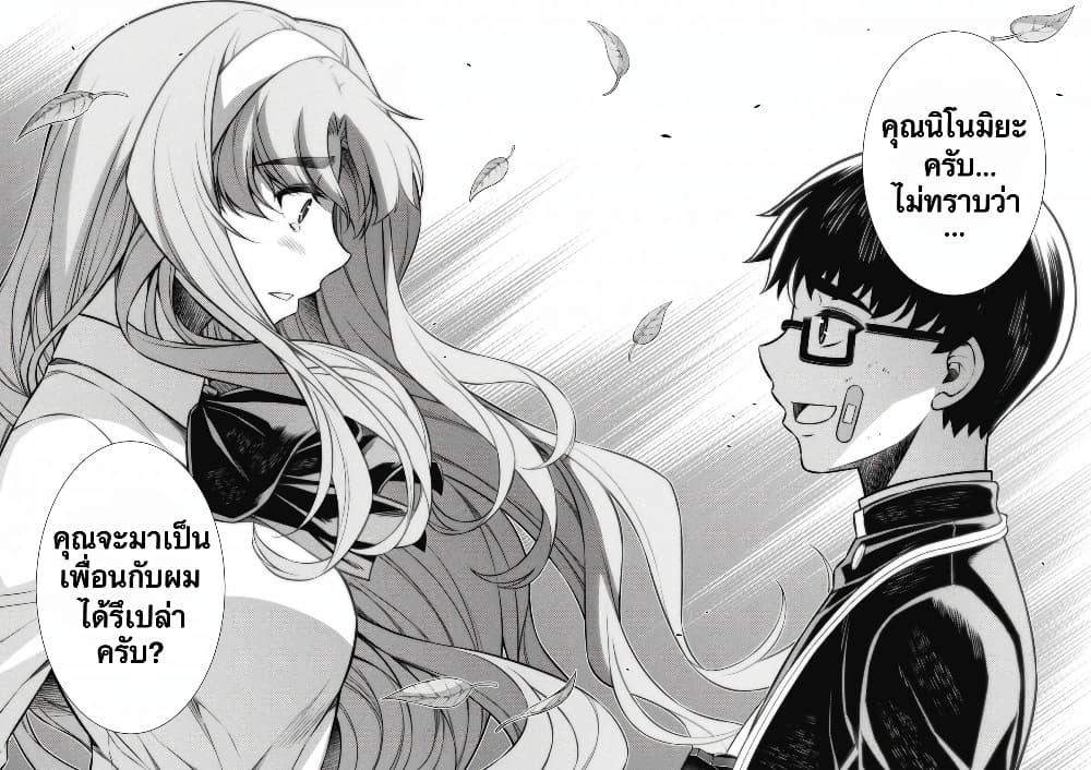 Manga-lc-com อ่านมังงะ อ่านการ์ตูน ออนไลน์ ฟรี JK kara Yarinaosu Silver Plan ตอนที่ 1 2 3 4 5 6 7 8 9 10 11 12 13 14 ฟรี ไม่มีโฆษณา Manga-lc - อ่าน มังงะ อ่าน การ์ตูน ออนไลน์ อ่านมังงะ ฟรี