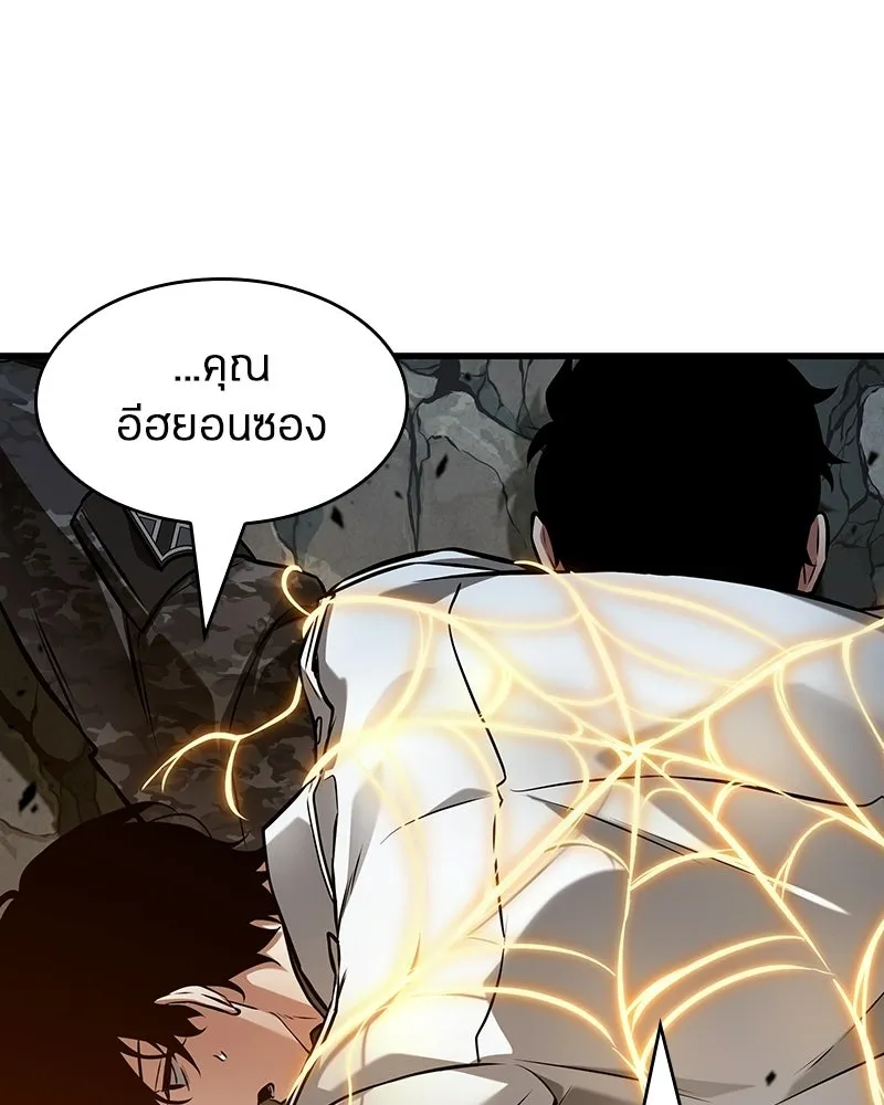 Omniscient Reader อ่านชะตาวันสิ้นโลก ตอนที่ 50 เรื่องเล่าของดกจา (2) รูปที่ 118