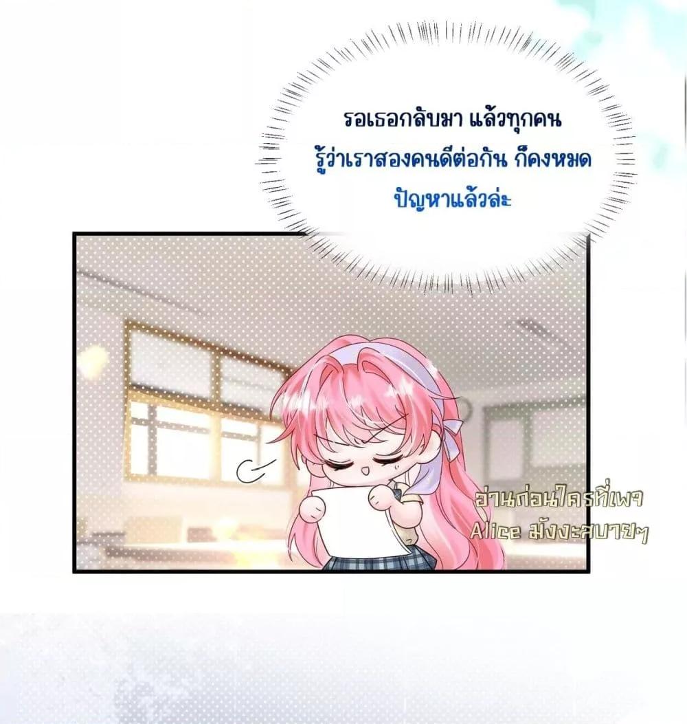 Manga-lc-com อ่านมังงะ อ่านการ์ตูน ออนไลน์ ฟรี Dressedasthe ตอนที่ 1 2 3 4 5 6 7 8 9 10 11 12 13 14 ฟรี ไม่มีโฆษณา Manga-lc - อ่าน มังงะ อ่าน การ์ตูน ออนไลน์ อ่านมังงะ ฟรี