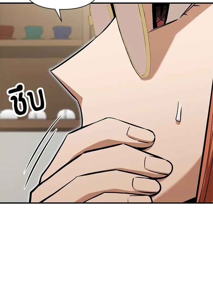 โชคชะตานำพารัก ตอนที่ 120 รู้สึกได้ถึงความเป็นจริง รูปที่ 14