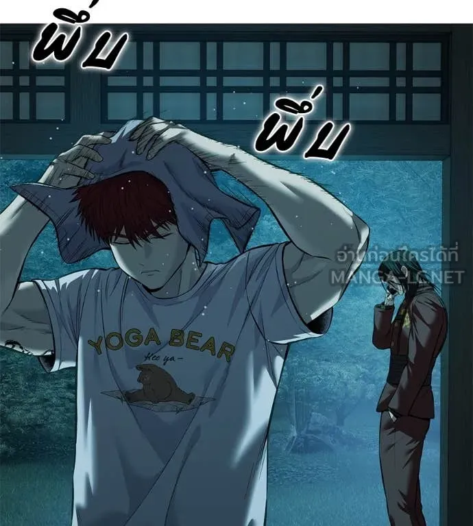 มัจจุราชชุดแดง ตอนที่ 16 รูปที่ 3