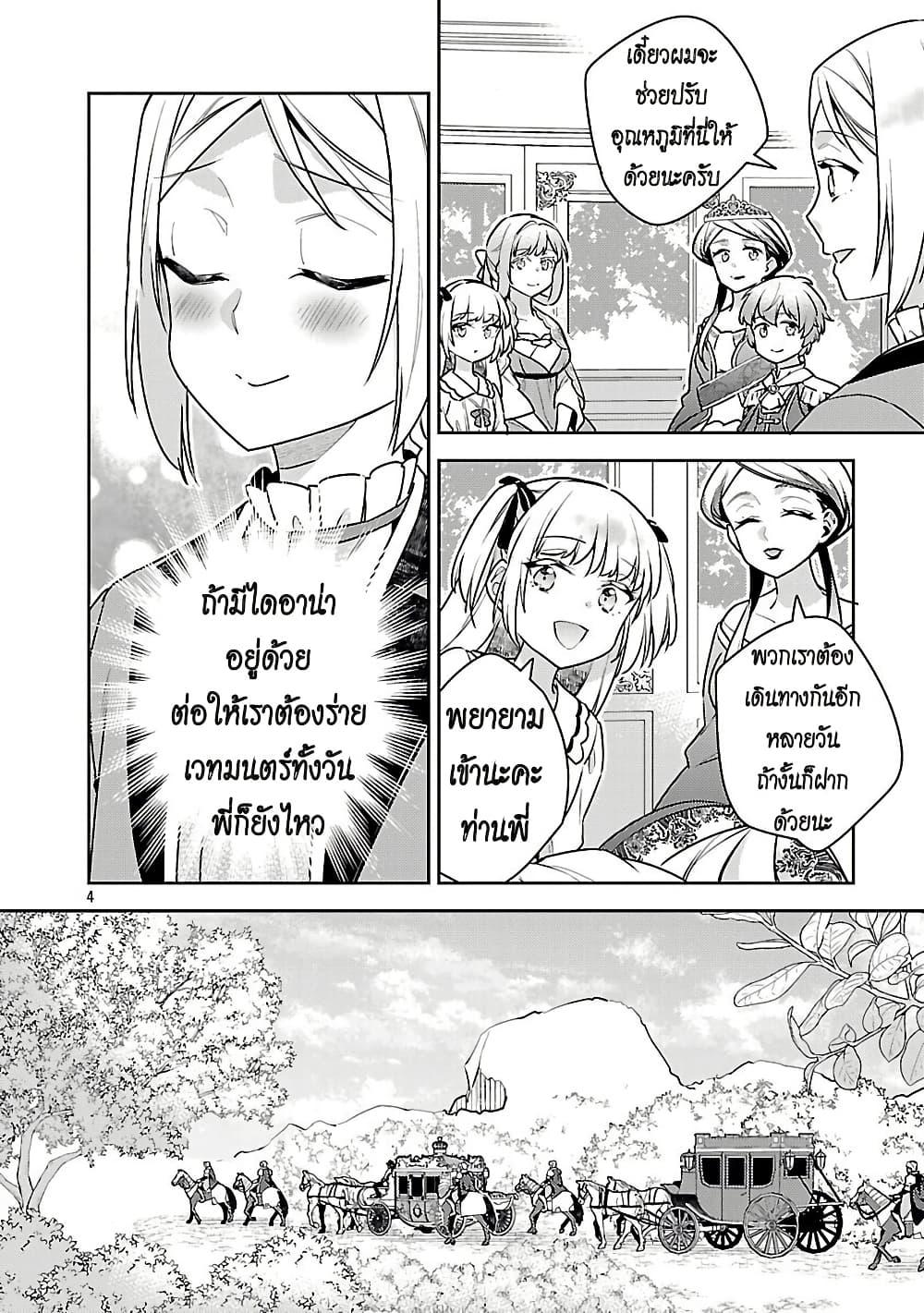 Manga-lc-com อ่านมังงะ อ่านการ์ตูน ออนไลน์ ฟรี Akuyaku Reijo No Ani Ni Tensei Shimashita ตอนที่ 1 2 3 4 5 6 7 8 9 10 11 12 13 14 ฟรี ไม่มีโฆษณา Manga-lc - อ่าน มังงะ อ่าน การ์ตูน ออนไลน์ อ่านมังงะ ฟรี