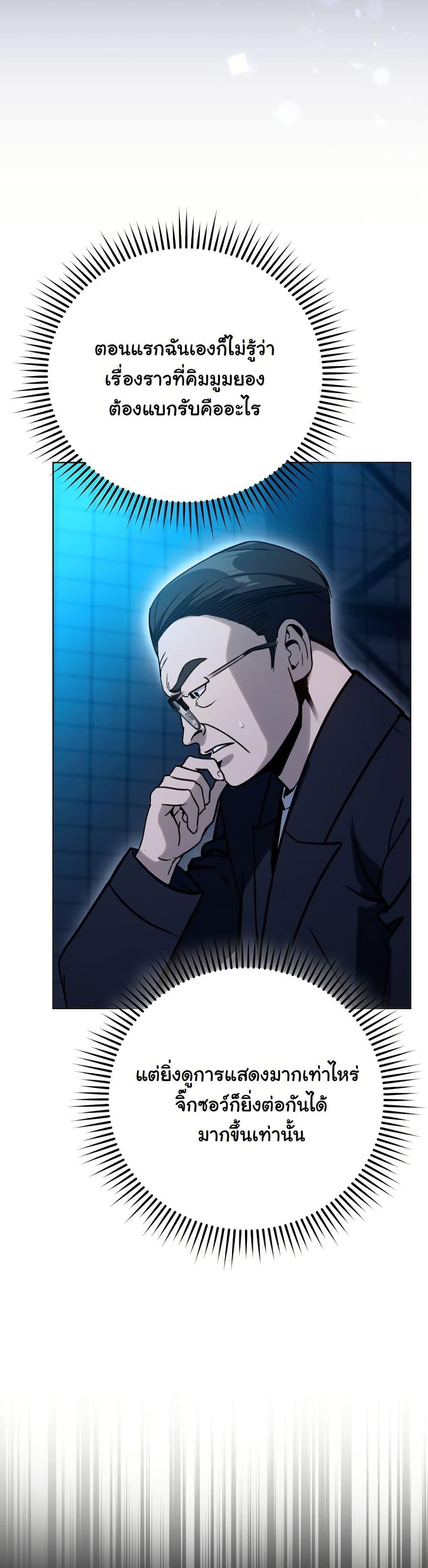 Manga-lc-com อ่านมังงะ อ่านการ์ตูน ออนไลน์ ฟรี A Thousand Faces ตอนที่ 1 2 3 4 5 6 7 8 9 10 11 12 13 14 ฟรี ไม่มีโฆษณา Manga-lc - อ่าน มังงะ อ่าน การ์ตูน ออนไลน์ อ่านมังงะ ฟรี