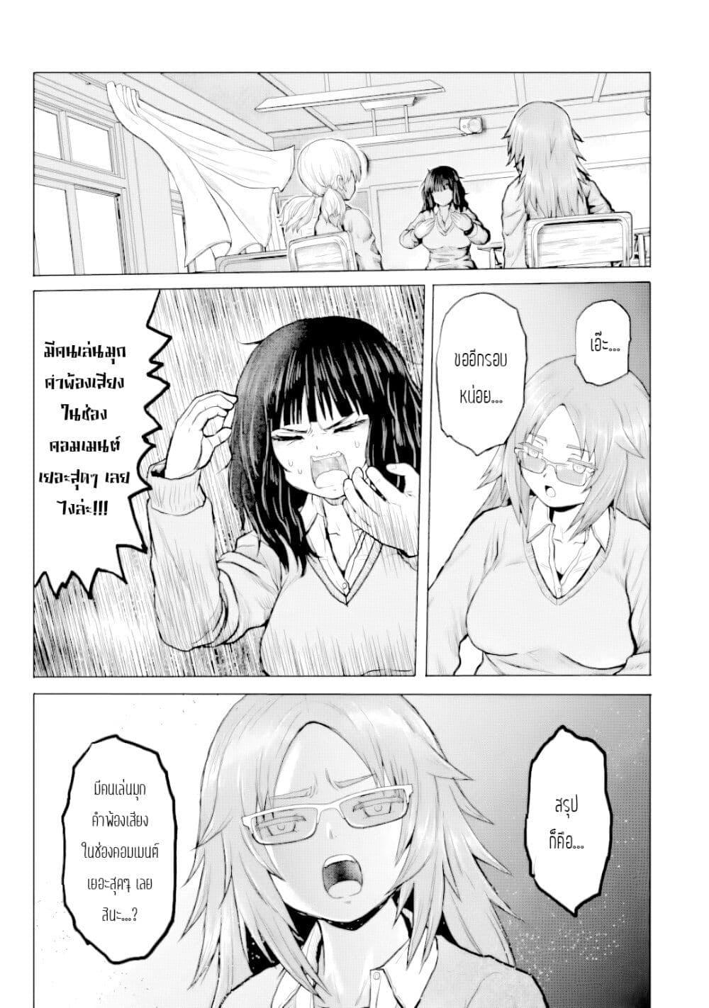 Manga-lc-com อ่านมังงะ อ่านการ์ตูน ออนไลน์ ฟรี Joshi Koukousei no Nichijou ตอนที่ 1 2 3 4 5 6 7 8 9 10 11 12 13 14 ฟรี ไม่มีโฆษณา Manga-lc - อ่าน มังงะ อ่าน การ์ตูน ออนไลน์ อ่านมังงะ ฟรี