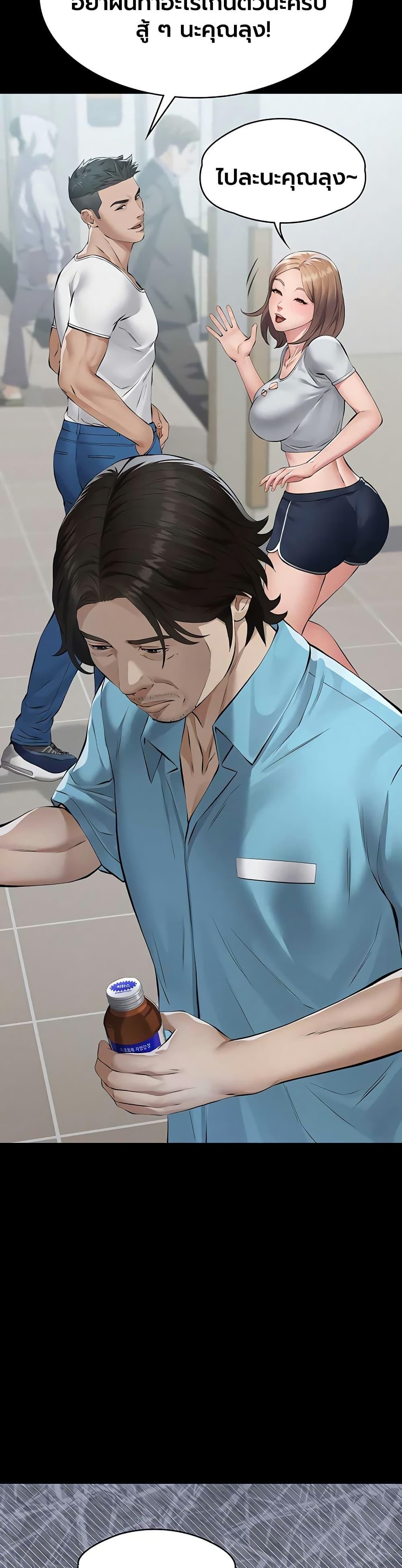 Doujin-Lc- อ่าน โดจิน มังฮวา เกาหลี ญี่ปุ่น จีน แปลไทย Sugar Daddy ตอนที่ 1 2 3 4 5 6 7 8 9 10 11 12 13 14 ฟรี ไม่มีโฆษณา อ่าน โดจิน Manhwa เกาหลี ญี่ปุ่น จีน เรามีครบ คัดมาให้เน้นๆ โดจิน 18+ รับประกันความฟินโดย  Doujin Lc