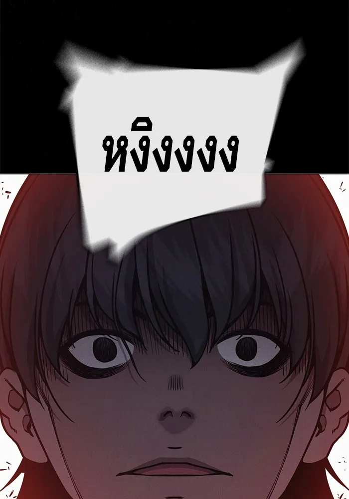 เยาวชนคนคุก ตอนที่ 28 รูปที่ 125