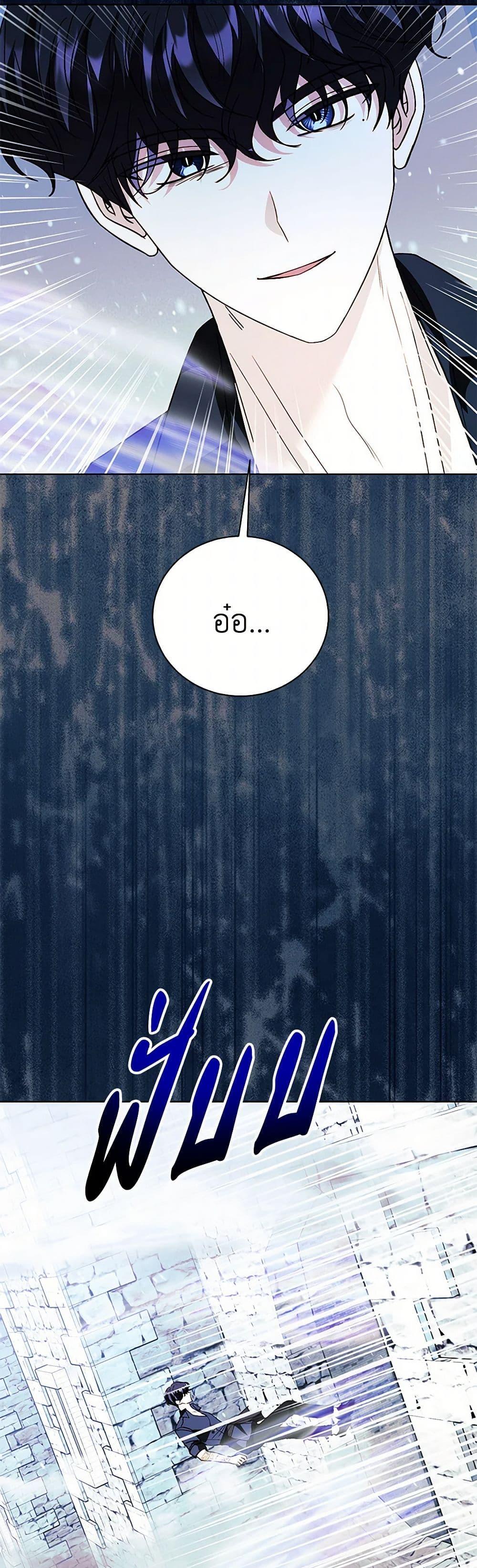 Manga-lc-com อ่านมังงะ อ่านการ์ตูน ออนไลน์ ฟรี My Father, the Possessive Demi-God ตอนที่ 1 2 3 4 5 6 7 8 9 10 11 12 13 14 ฟรี ไม่มีโฆษณา Manga-lc - อ่าน มังงะ อ่าน การ์ตูน ออนไลน์ อ่านมังงะ ฟรี