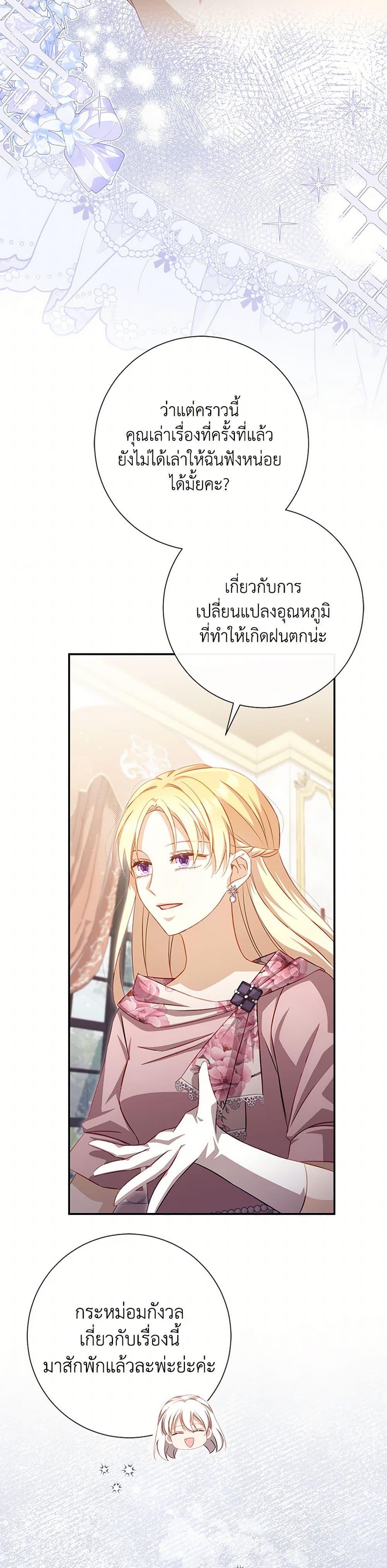 Manga-lc-com อ่านมังงะ อ่านการ์ตูน ออนไลน์ ฟรี Requiem for the Queen ตอนที่ 1 2 3 4 5 6 7 8 9 10 11 12 13 14 ฟรี ไม่มีโฆษณา Manga-lc - อ่าน มังงะ อ่าน การ์ตูน ออนไลน์ อ่านมังงะ ฟรี