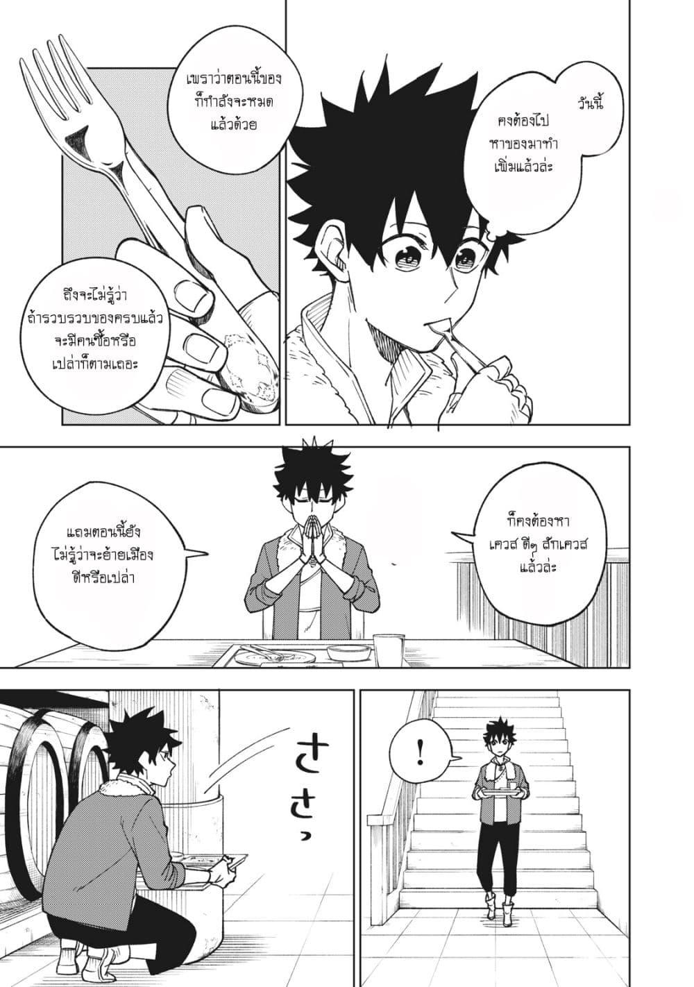 Manga-lc-com อ่านมังงะ อ่านการ์ตูน ออนไลน์ ฟรี S Rank Party Kara Kaiko Sareta ~ Noroi gurushi ตอนที่ 1 2 3 4 5 6 7 8 9 10 11 12 13 14 ฟรี ไม่มีโฆษณา Manga-lc - อ่าน มังงะ อ่าน การ์ตูน ออนไลน์ อ่านมังงะ ฟรี