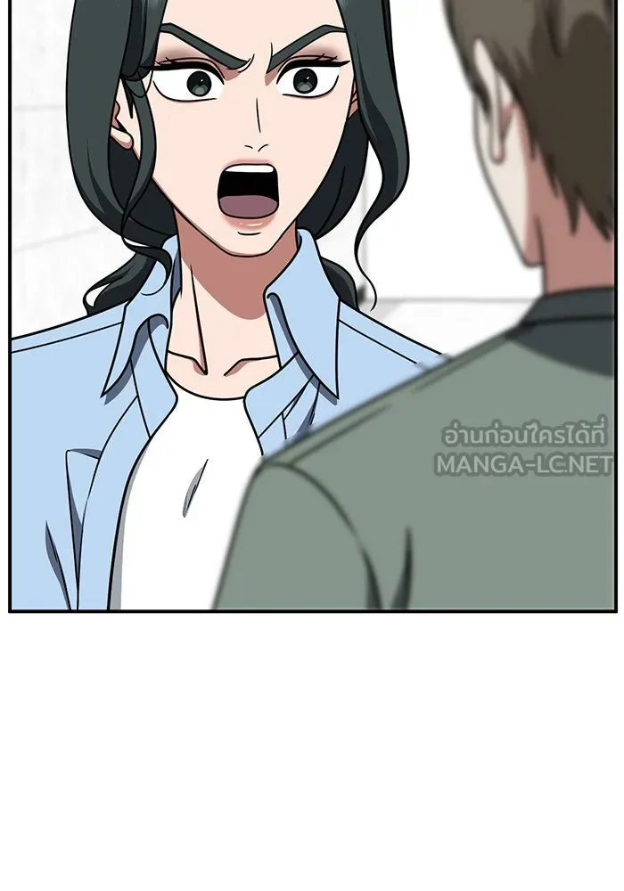 ช่วยเปลี่ยนฉันที ตอนที่ 215. ซีซัน 2 แบคซูยง 7 รูปที่ 87