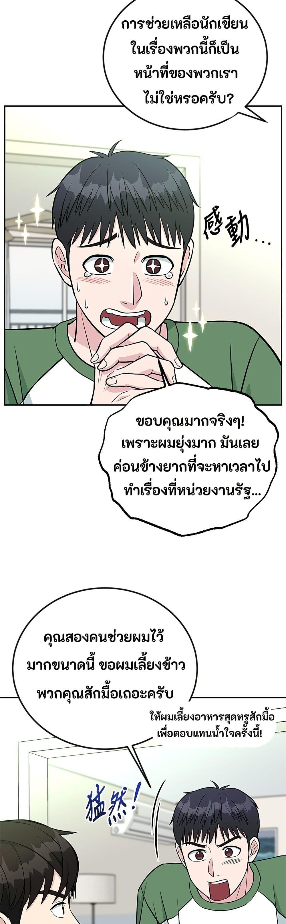 Manga-lc-com อ่านมังงะ อ่านการ์ตูน ออนไลน์ ฟรี Reincarnated as a New Employee ตอนที่ 1 2 3 4 5 6 7 8 9 10 11 12 13 14 ฟรี ไม่มีโฆษณา Manga-lc - อ่าน มังงะ อ่าน การ์ตูน ออนไลน์ อ่านมังงะ ฟรี