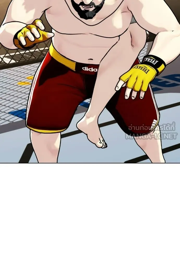 หมาหัวเน่า ตอนที่ 147 รูปที่ 107