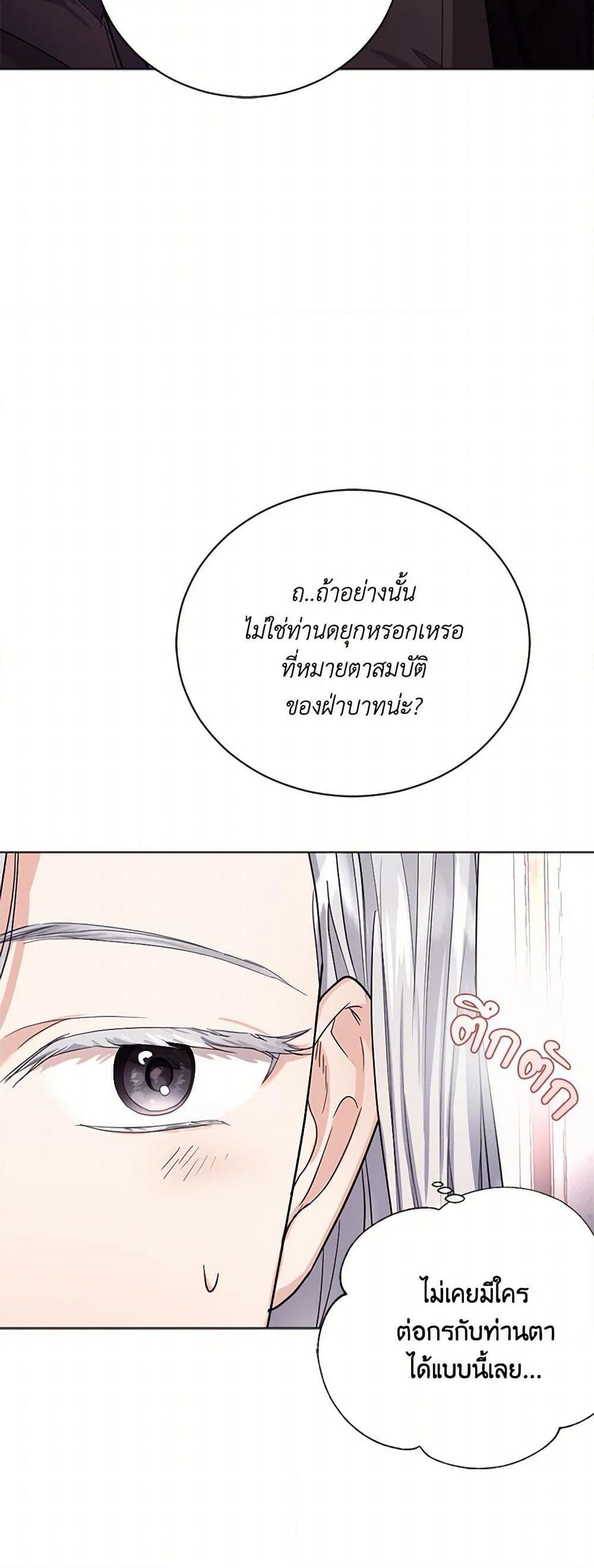 Manga-lc-com อ่านมังงะ อ่านการ์ตูน ออนไลน์ ฟรี The Duchess’s Contract Marriage ตอนที่ 1 2 3 4 5 6 7 8 9 10 11 12 13 14 ฟรี ไม่มีโฆษณา Manga-lc - อ่าน มังงะ อ่าน การ์ตูน ออนไลน์ อ่านมังงะ ฟรี