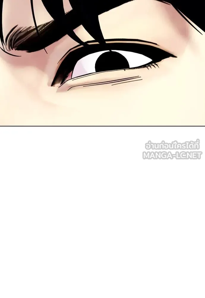 หมาหัวเน่า ตอนที่ 132 รูปที่ 13