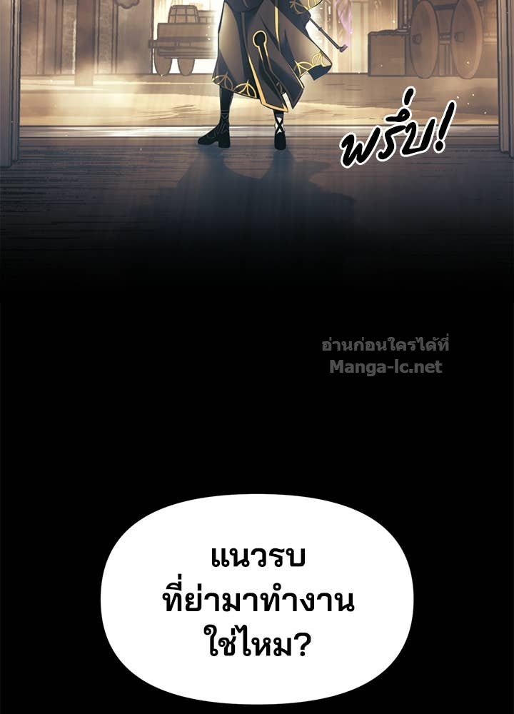 Doujin-Lc- อ่าน โดจิน มังฮวา เกาหลี ญี่ปุ่น จีน แปลไทย ผู้พิชิตเกมป้องกันฐาน ตอนที่ 1 2 3 4 5 6 7 8 9 10 11 12 13 14 ฟรี ไม่มีโฆษณา อ่าน โดจิน Manhwa เกาหลี ญี่ปุ่น จีน เรามีครบ คัดมาให้เน้นๆ โดจิน 18+ รับประกันความฟินโดย Doujin Lc