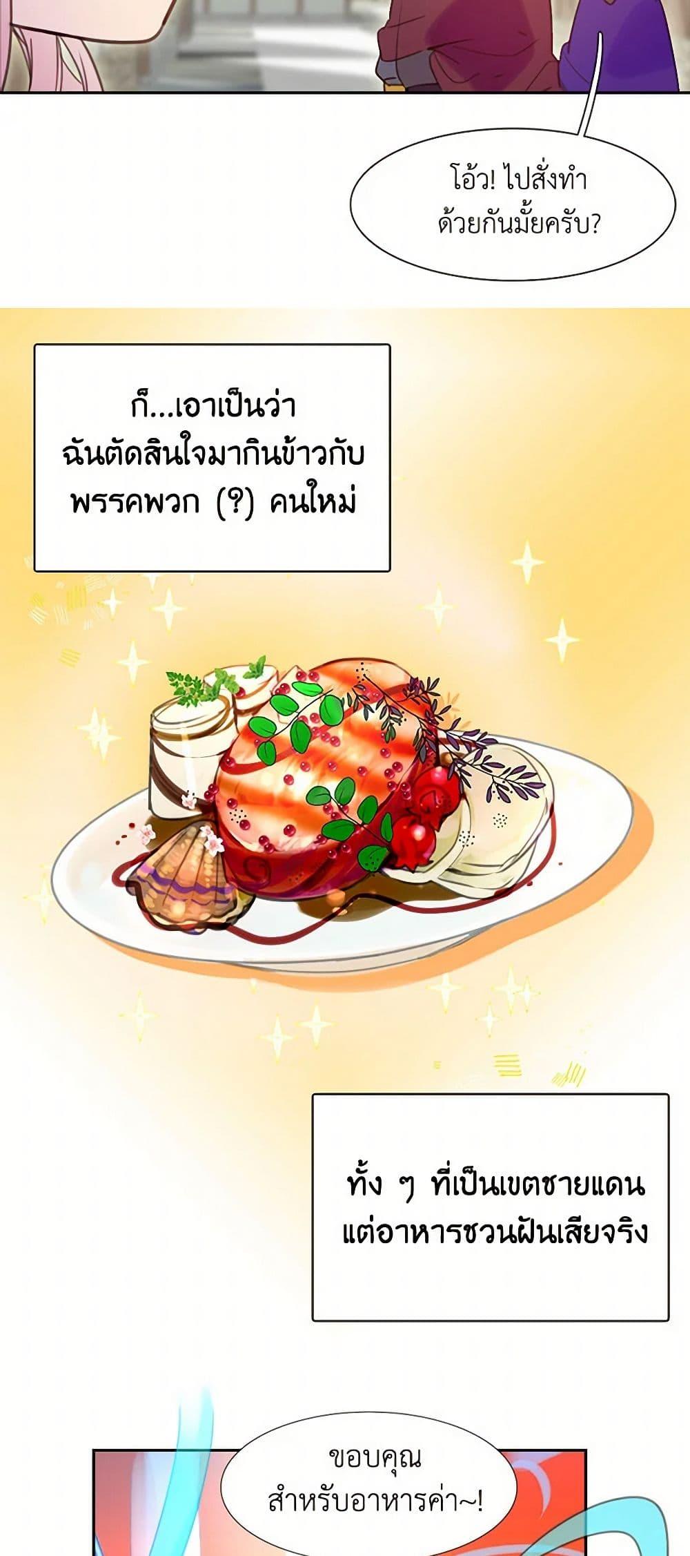 Manga-lc-com อ่านมังงะ อ่านการ์ตูน ออนไลน์ ฟรี Miss Not-So Sidekick ตอนที่ 1 2 3 4 5 6 7 8 9 10 11 12 13 14 ฟรี ไม่มีโฆษณา Manga-lc - อ่าน มังงะ อ่าน การ์ตูน ออนไลน์ อ่านมังงะ ฟรี