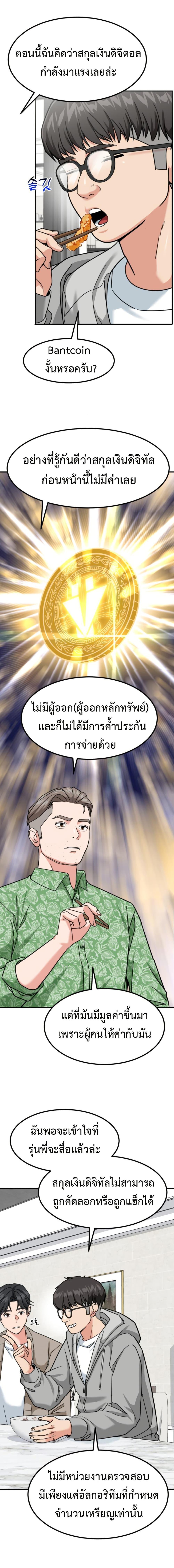 Manga-lc-com อ่านมังงะ อ่านการ์ตูน ออนไลน์ ฟรี Investors Who See the Future ตอนที่ 1 2 3 4 5 6 7 8 9 10 11 12 13 14 ฟรี ไม่มีโฆษณา Manga-lc - อ่าน มังงะ อ่าน การ์ตูน ออนไลน์ อ่านมังงะ ฟรี