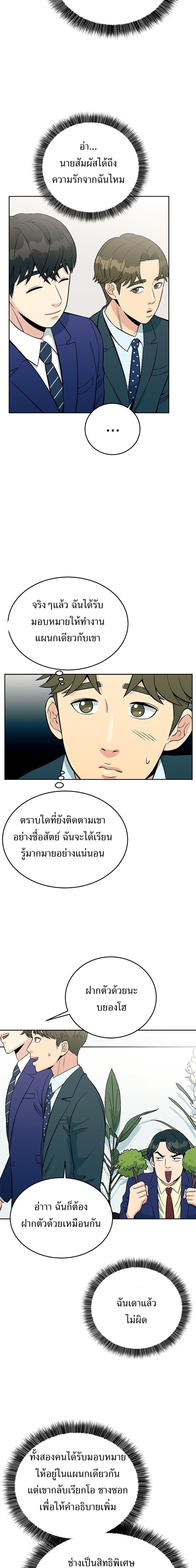 Manga-lc-com อ่านมังงะ อ่านการ์ตูน ออนไลน์ ฟรี Reincarnated as a New Employee ตอนที่ 1 2 3 4 5 6 7 8 9 10 11 12 13 14 ฟรี ไม่มีโฆษณา Manga-lc - อ่าน มังงะ อ่าน การ์ตูน ออนไลน์ อ่านมังงะ ฟรี