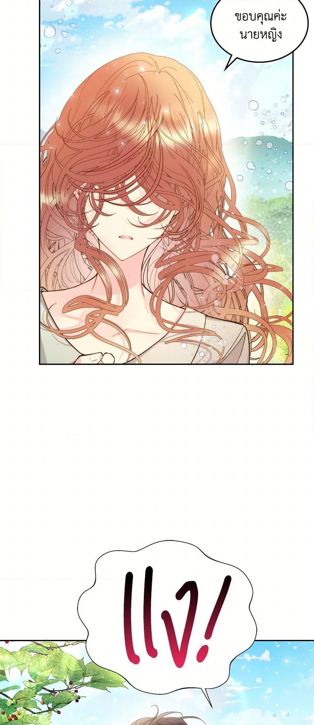 Manga-lc-com อ่านมังงะ อ่านการ์ตูน ออนไลน์ ฟรี Beatrice ตอนที่ 1 2 3 4 5 6 7 8 9 10 11 12 13 14 ฟรี ไม่มีโฆษณา Manga-lc - อ่าน มังงะ อ่าน การ์ตูน ออนไลน์ อ่านมังงะ ฟรี