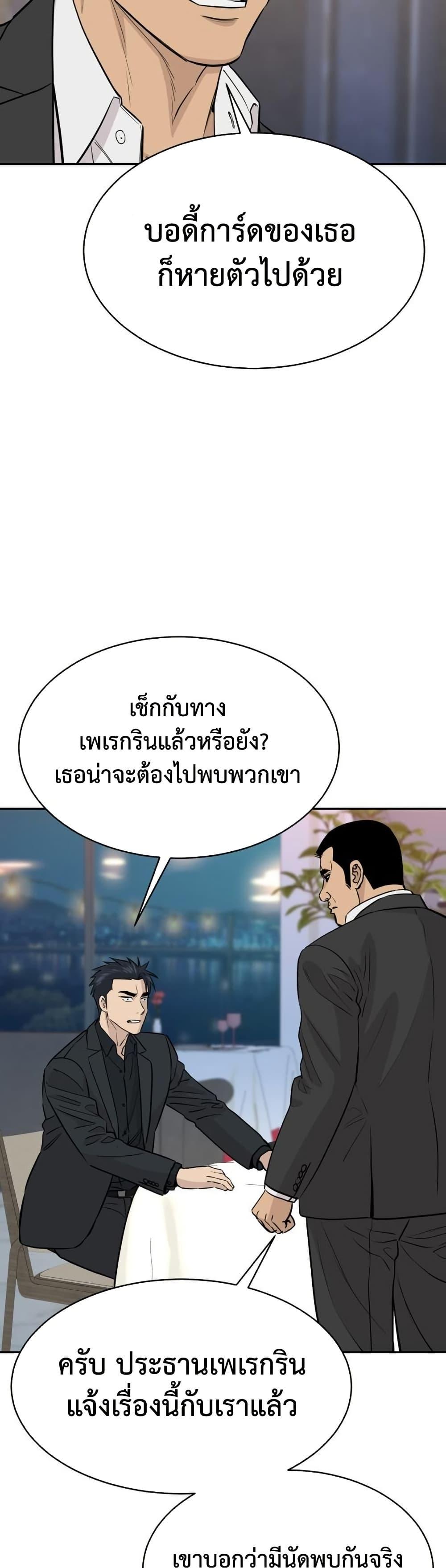 Manga-lc-com อ่านมังงะ อ่านการ์ตูน ออนไลน์ ฟรี Genius Grandson of the Loan Shark King ตอนที่ 1 2 3 4 5 6 7 8 9 10 11 12 13 14 ฟรี ไม่มีโฆษณา Manga-lc - อ่าน มังงะ อ่าน การ์ตูน ออนไลน์ อ่านมังงะ ฟรี
