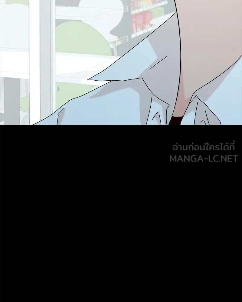 Pyramid Game เกมพีระมิด ตอนที่ 76 รูปที่ 15