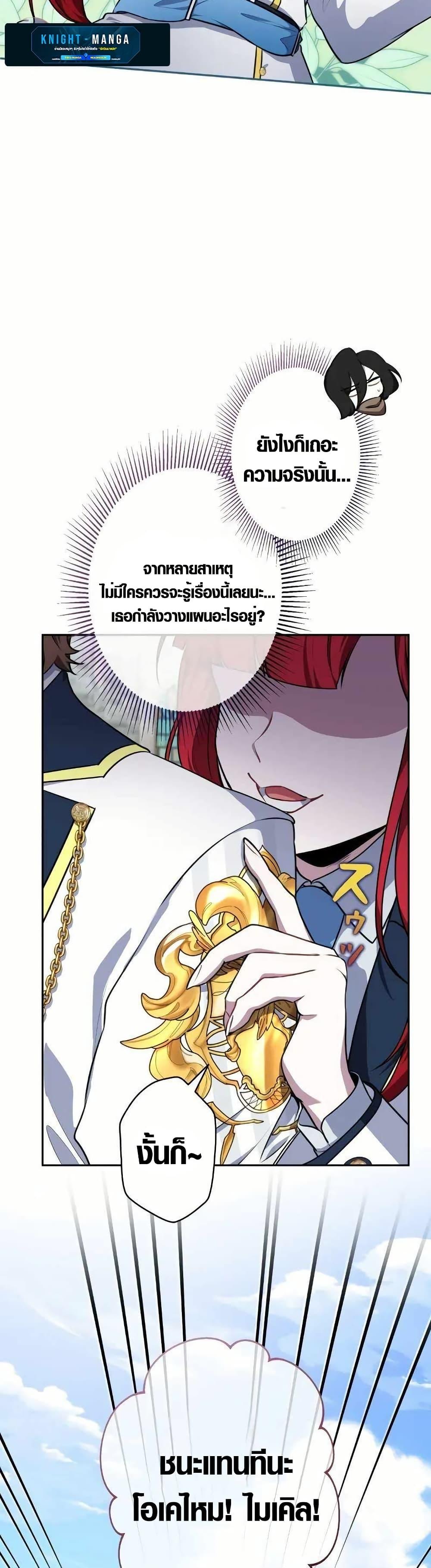 Manga-lc-com อ่านมังงะ อ่านการ์ตูน ออนไลน์ ฟรี The Fake Master Who Accidentally Became the Strongest ตอนที่ 1 2 3 4 5 6 7 8 9 10 11 12 13 14 ฟรี ไม่มีโฆษณา Manga-lc - อ่าน มังงะ อ่าน การ์ตูน ออนไลน์ อ่านมังงะ ฟรี