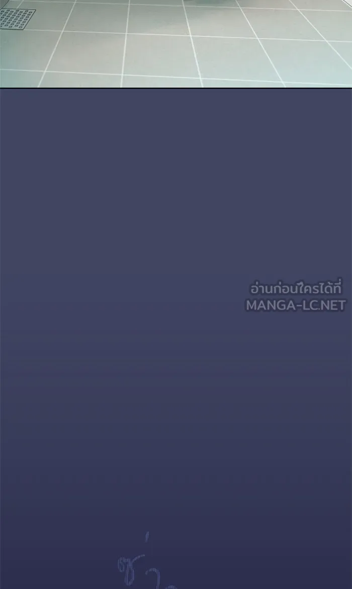 ฉันมันร้าย หรือเพราะโลกไม่น่ารัก ตอนที่ 49 รูปที่ 12