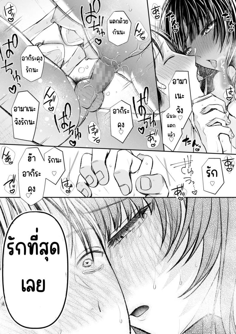 Doujin-Lc- อ่าน โดจิน มังฮวา เกาหลี ญี่ปุ่น จีน แปลไทย นัดเจอสาวแอดหลุม Aiyoku no tsubomi 〜 ura aka joshi ni seiheki o kowasa re chau hanashi 〜 ตอนที่ 1 2 3 4 5 6 7 8 9 10 11 12 13 14 ฟรี ไม่มีโฆษณา อ่าน โดจิน Manhwa เกาหลี ญี่ปุ่น จีน เรามีครบ คัดมาให้เน้นๆ โดจิน 18+ รับประกันความฟินโดย  Doujin Lc