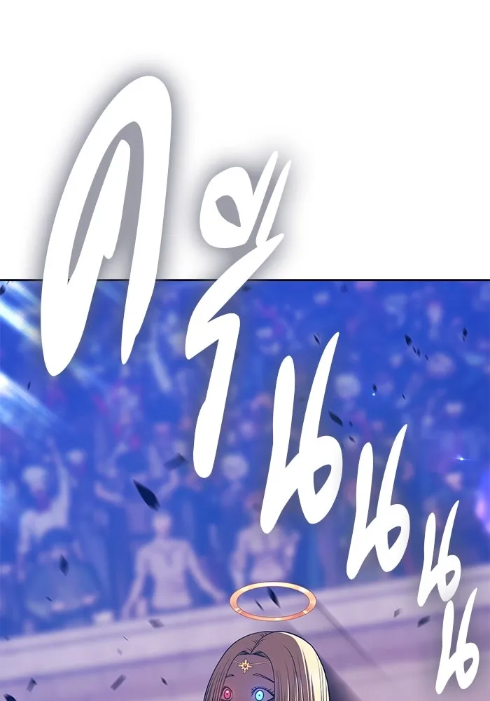 +99 ท่อนไม้พร้อมบวก ตอนที่ 32 ศัตรูที่แข็งแกร่งที่สุด (5) รูปที่ 467