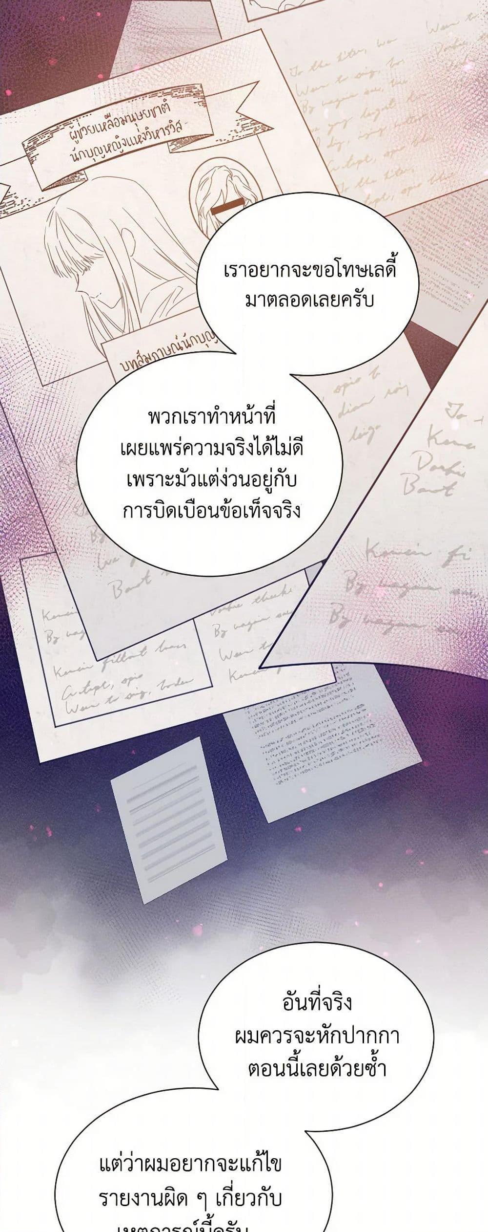 Manga-lc-com อ่านมังงะ อ่านการ์ตูน ออนไลน์ ฟรี Lady Baby ตอนที่ 1 2 3 4 5 6 7 8 9 10 11 12 13 14 ฟรี ไม่มีโฆษณา Manga-lc - อ่าน มังงะ อ่าน การ์ตูน ออนไลน์ อ่านมังงะ ฟรี