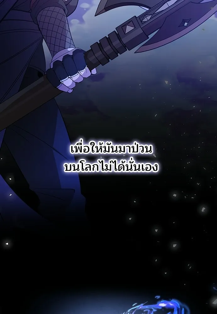 ร้านสะดวกซื้อต่างโลก ตอนที่ 39 รูปที่ 8