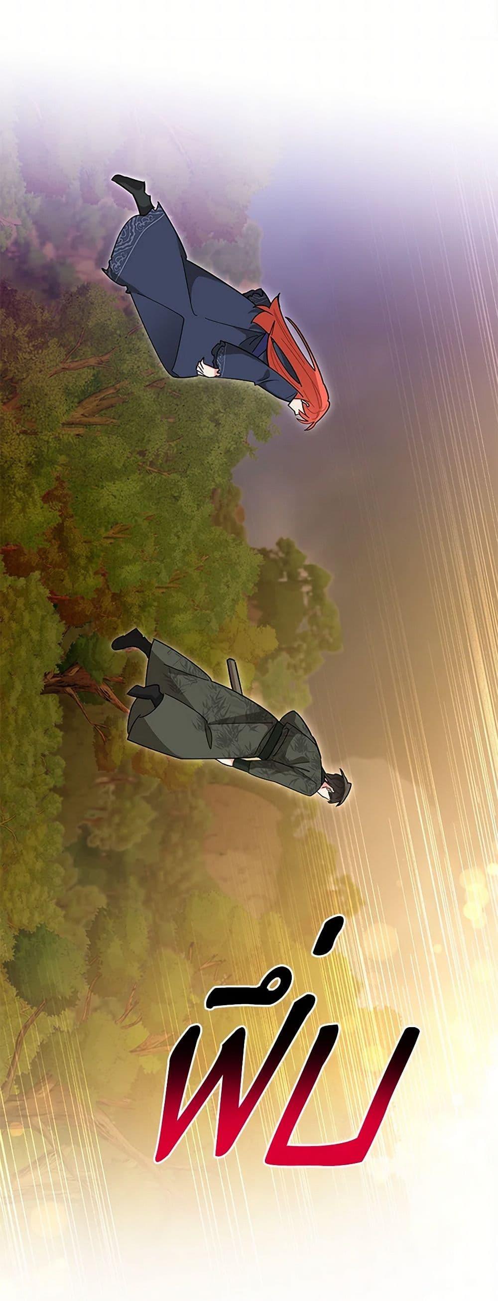 Manga-lc-com อ่านมังงะ อ่านการ์ตูน ออนไลน์ ฟรี Precious Daughter of the Greatest Martial Arts Villain ตอนที่ 1 2 3 4 5 6 7 8 9 10 11 12 13 14 ฟรี ไม่มีโฆษณา Manga-lc - อ่าน มังงะ อ่าน การ์ตูน ออนไลน์ อ่านมังงะ ฟรี