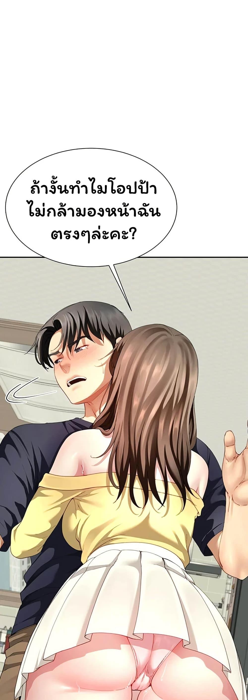 Doujin-Lc- อ่าน โดจิน มังฮวา เกาหลี ญี่ปุ่น จีน แปลไทย The Lovers ตอนที่ 1 2 3 4 5 6 7 8 9 10 11 12 13 14 ฟรี ไม่มีโฆษณา อ่าน โดจิน Manhwa เกาหลี ญี่ปุ่น จีน เรามีครบ คัดมาให้เน้นๆ โดจิน 18+ รับประกันความฟินโดย  Doujin Lc