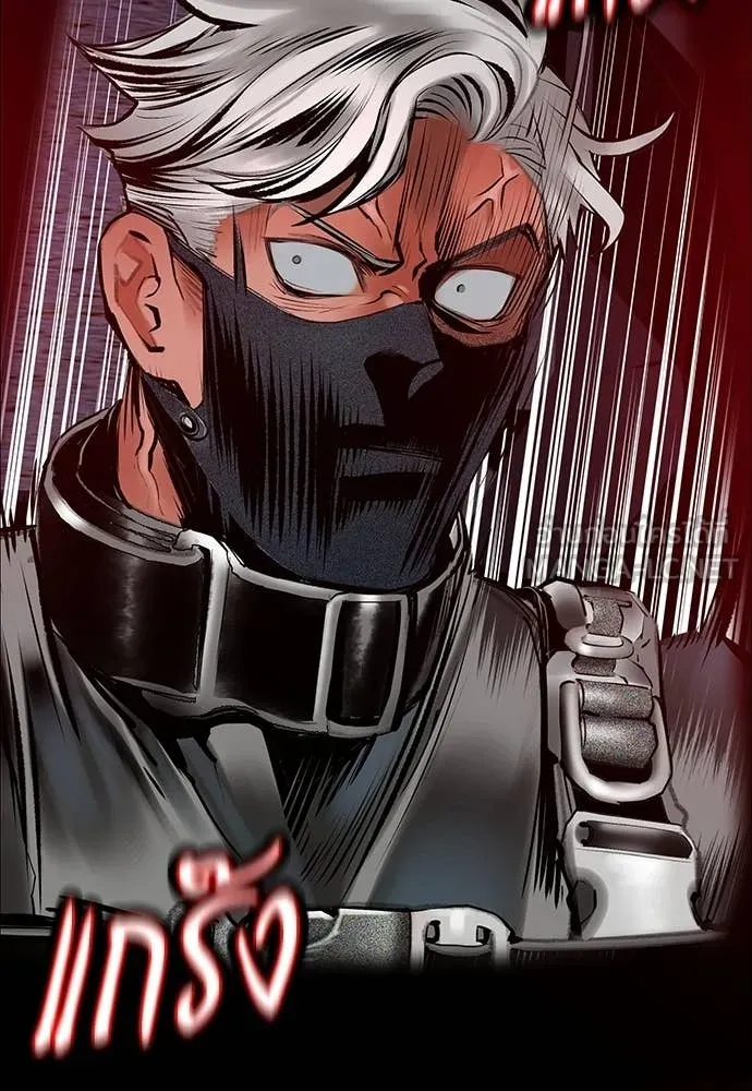 Jungle Juice ตอนที่ 178 รูปที่ 117