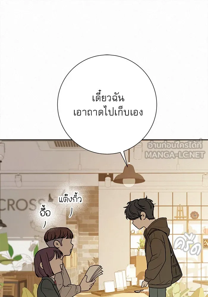 ปฏิบัติการรักวุ่นหัวใจ ตอนที่ 28 รูปที่ 117