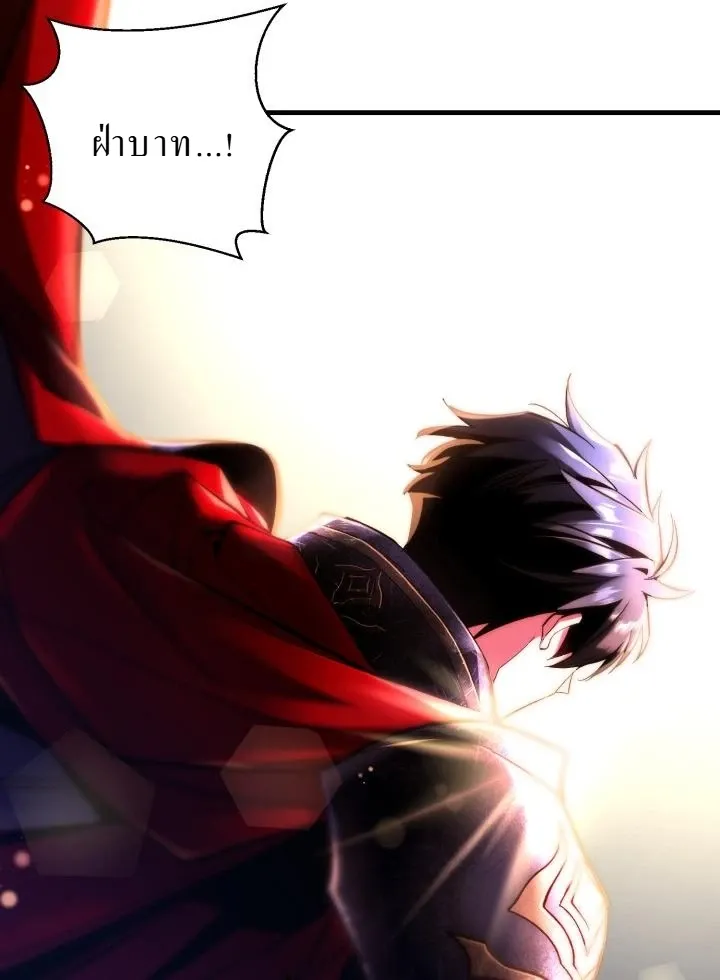 Even the Almighty Is a First-Time Dad แม_แต_จอมเทพก_เป_นพ_อคร_งแรกเหม_อนก_น ตอนที่ ตอนที่ 1 รูปที่ 12