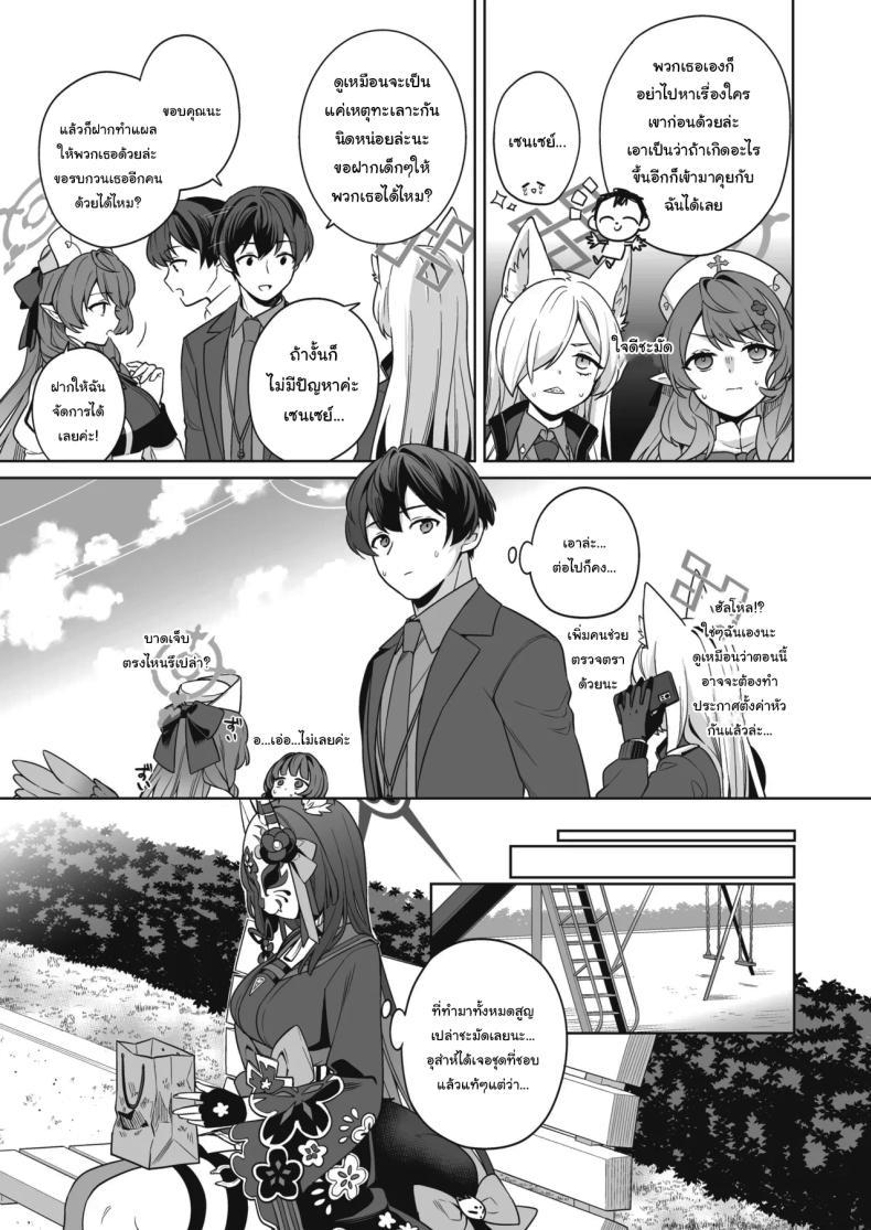 Doujin-Lc- อ่าน โดจิน มังฮวา เกาหลี ญี่ปุ่น จีน แปลไทย ความรักบริสุทธิ์ของจิ้งจอกสาว (C103) [NOMIYAGUMI (Ichinomiya)] Zyunzyou Renzyou Hatsuzyoukitsune Pure♥ Lovestruck♥ Fox in Heat (Blue Archive) ตอนที่ 1 2 3 4 5 6 7 8 9 10 11 12 13 14 ฟรี ไม่มีโฆษณา อ่าน โดจิน Manhwa เกาหลี ญี่ปุ่น จีน เรามีครบ คัดมาให้เน้นๆ โดจิน 18+ รับประกันความฟินโดย  Doujin Lc