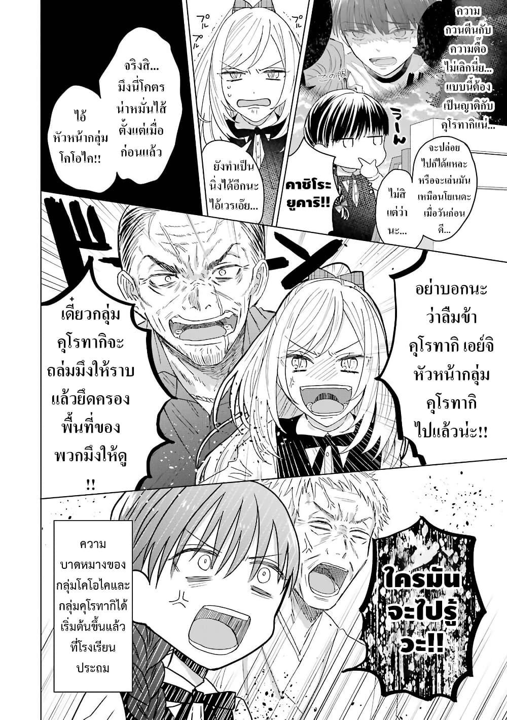 Manga-lc-com อ่านมังงะ อ่านการ์ตูน ออนไลน์ ฟรี Yakuza no Oooyabun ga Umarekawatta Hanashi ตอนที่ 1 2 3 4 5 6 7 8 9 10 11 12 13 14 ฟรี ไม่มีโฆษณา Manga-lc - อ่าน มังงะ อ่าน การ์ตูน ออนไลน์ อ่านมังงะ ฟรี