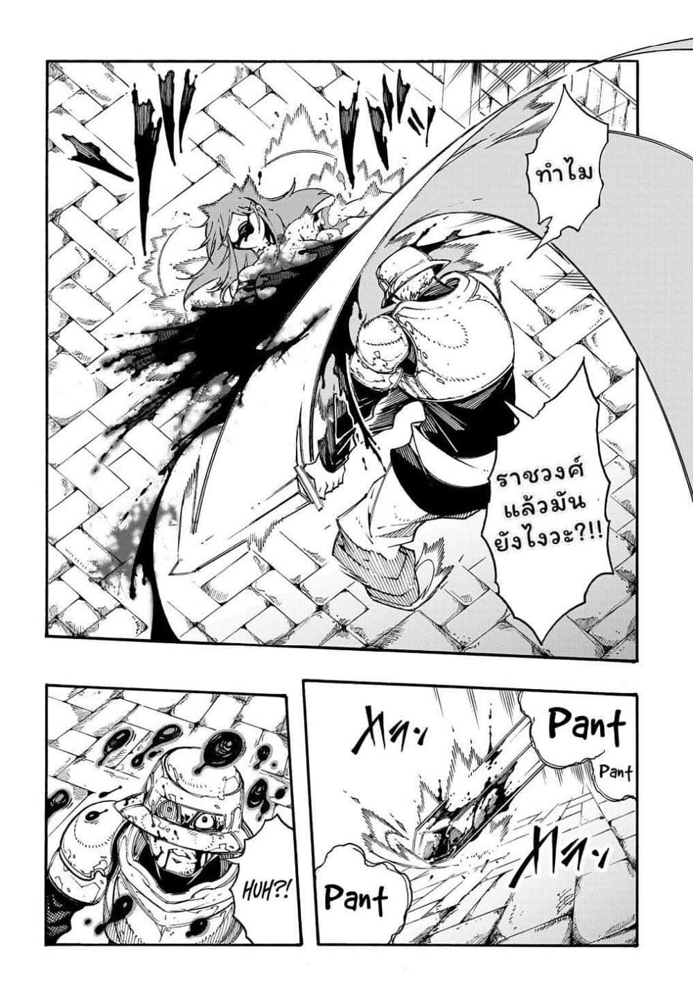 Manga-lc-com อ่านมังงะ อ่านการ์ตูน ออนไลน์ ฟรี Meccha Shoukan Sareta Ken ตอนที่ 1 2 3 4 5 6 7 8 9 10 11 12 13 14 ฟรี ไม่มีโฆษณา Manga-lc - อ่าน มังงะ อ่าน การ์ตูน ออนไลน์ อ่านมังงะ ฟรี