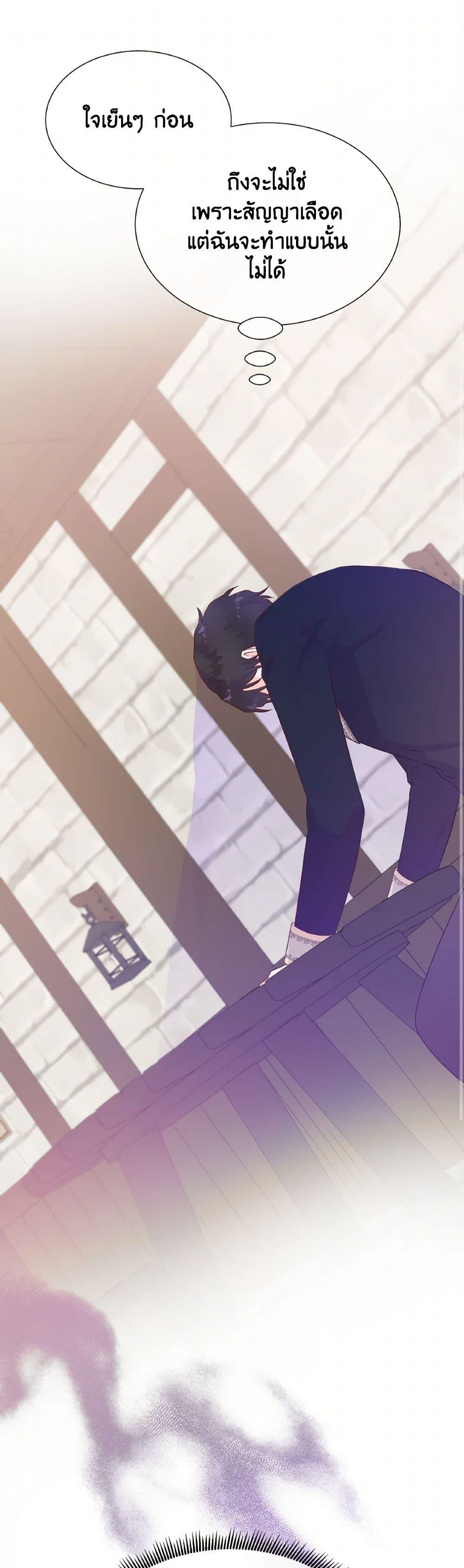 Manga-lc-com อ่านมังงะ อ่านการ์ตูน ออนไลน์ ฟรี Don’t Trust the Female Lead ตอนที่ 1 2 3 4 5 6 7 8 9 10 11 12 13 14 ฟรี ไม่มีโฆษณา Manga-lc - อ่าน มังงะ อ่าน การ์ตูน ออนไลน์ อ่านมังงะ ฟรี