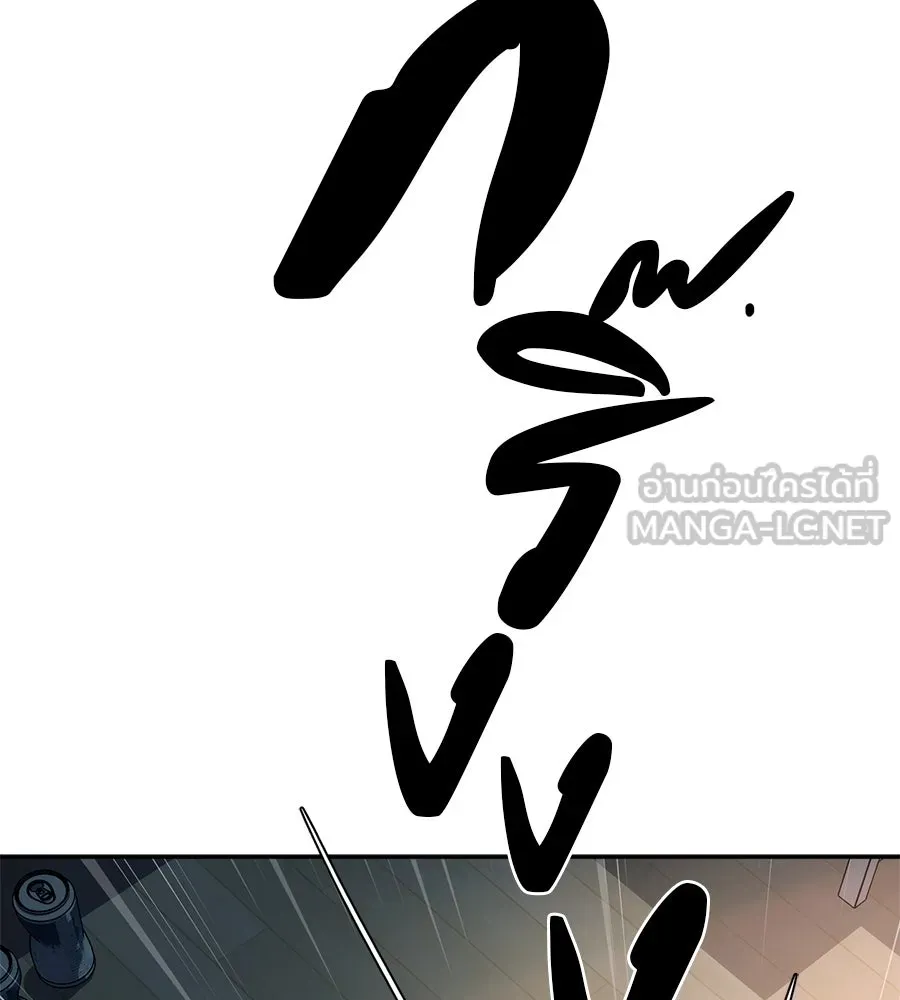 คอลเซ็นเตอร์เปลี่ยนชีวิต ตอนที่ 2 การกลับมาของสายปริศนา รูปที่ 180