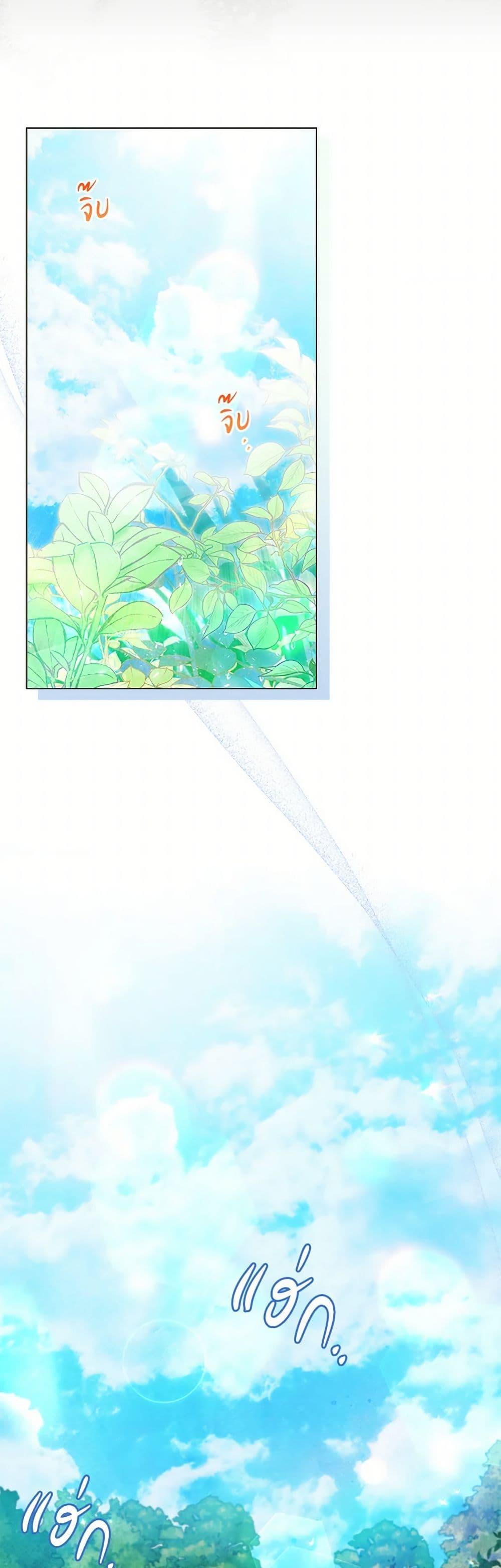 Manga-lc-com อ่านมังงะ อ่านการ์ตูน ออนไลน์ ฟรี The Princess Is Going on Strike ตอนที่ 1 2 3 4 5 6 7 8 9 10 11 12 13 14 ฟรี ไม่มีโฆษณา Manga-lc - อ่าน มังงะ อ่าน การ์ตูน ออนไลน์ อ่านมังงะ ฟรี