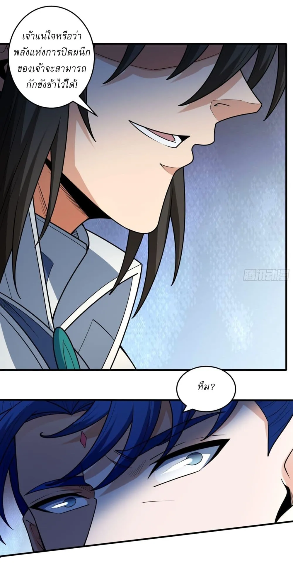 Manga-lc-com อ่านมังงะ อ่านการ์ตูน ออนไลน์ ฟรี God of Martial Arts ตอนที่ 1 2 3 4 5 6 7 8 9 10 11 12 13 14 ฟรี ไม่มีโฆษณา Manga-lc - อ่าน มังงะ อ่าน การ์ตูน ออนไลน์ อ่านมังงะ ฟรี