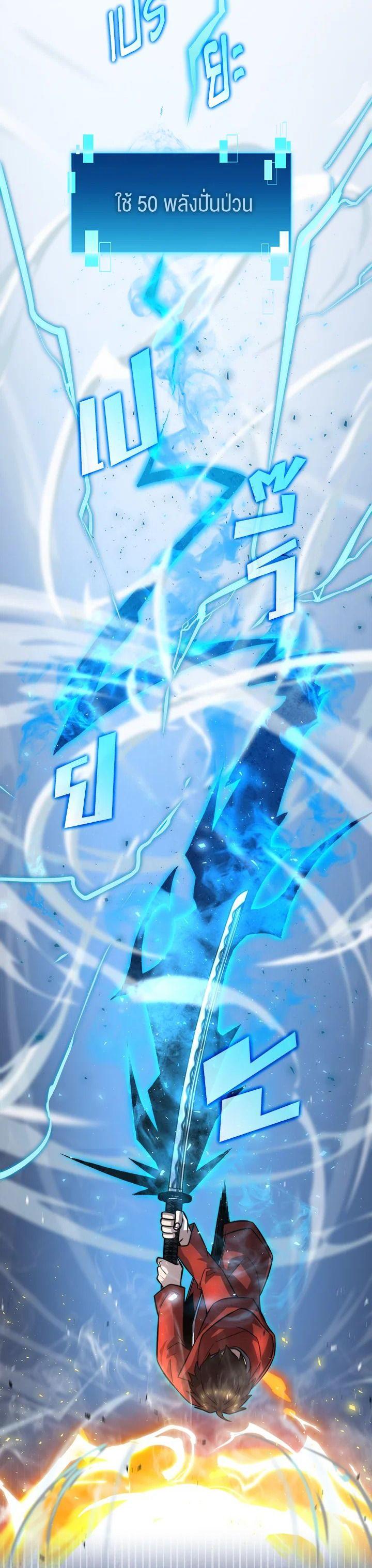 Manga-lc-com อ่านมังงะ อ่านการ์ตูน ออนไลน์ ฟรี The Demon King Levels Up ตอนที่ 1 2 3 4 5 6 7 8 9 10 11 12 13 14 ฟรี ไม่มีโฆษณา Manga-lc - อ่าน มังงะ อ่าน การ์ตูน ออนไลน์ อ่านมังงะ ฟรี