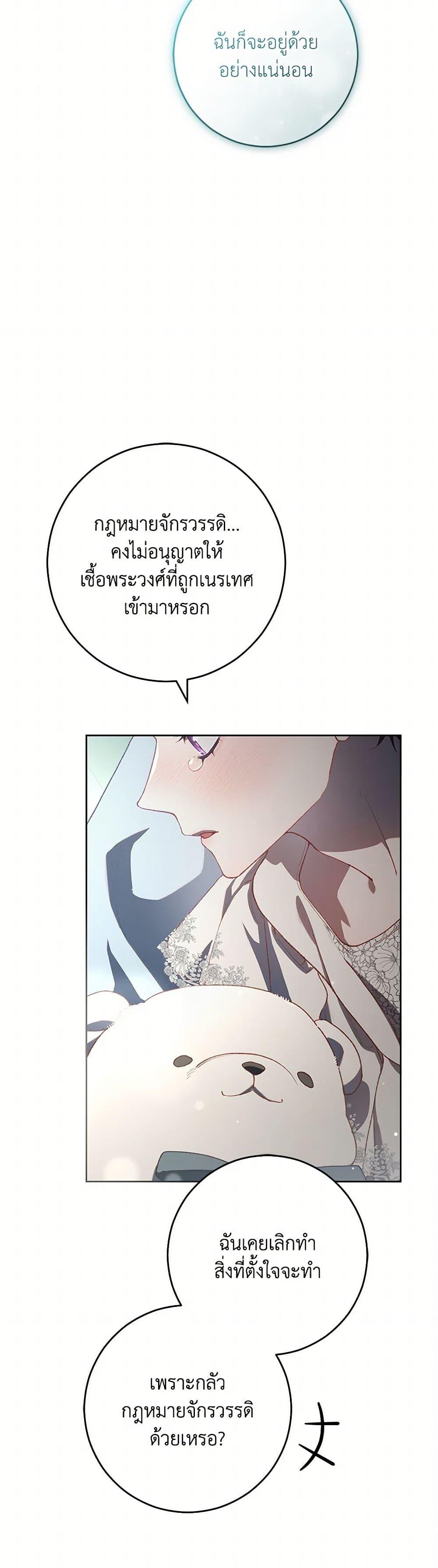 Manga-lc-com อ่านมังงะ อ่านการ์ตูน ออนไลน์ ฟรี Second Life of a Trash Princess ตอนที่ 1 2 3 4 5 6 7 8 9 10 11 12 13 14 ฟรี ไม่มีโฆษณา Manga-lc - อ่าน มังงะ อ่าน การ์ตูน ออนไลน์ อ่านมังงะ ฟรี