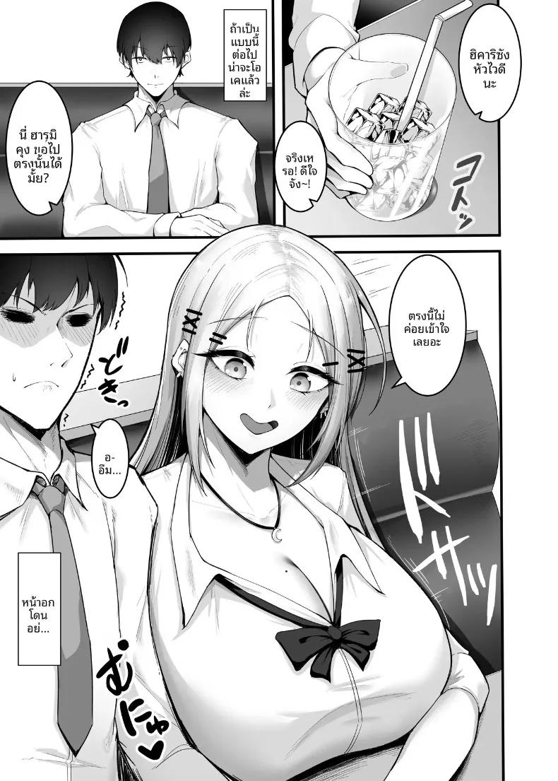 Doujin-Lc- อ่าน โดจิน มังฮวา เกาหลี ญี่ปุ่น จีน แปลไทย การตอบแทนอันแสนหวานของสาวแกลนุ่มฟู (Enryu) ตอนที่ 1 2 3 4 5 6 7 8 9 10 11 12 13 14 ฟรี ไม่มีโฆษณา อ่าน โดจิน Manhwa เกาหลี ญี่ปุ่น จีน เรามีครบ คัดมาให้เน้นๆ โดจิน 18+ รับประกันความฟินโดย  Doujin Lc