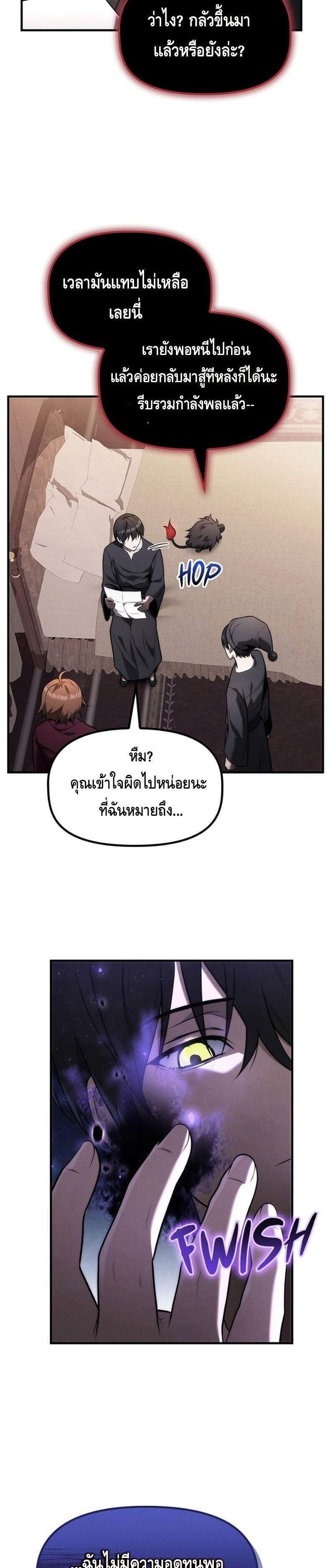 Manga-lc-com อ่านมังงะ อ่านการ์ตูน ออนไลน์ ฟรี The Necromancer Family’s Young Heir ตอนที่ 1 2 3 4 5 6 7 8 9 10 11 12 13 14 ฟรี ไม่มีโฆษณา Manga-lc - อ่าน มังงะ อ่าน การ์ตูน ออนไลน์ อ่านมังงะ ฟรี