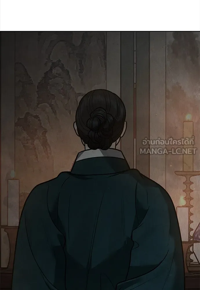 ความลับของสาวร่างทรง ตอนที่ 46 รูปที่ 3